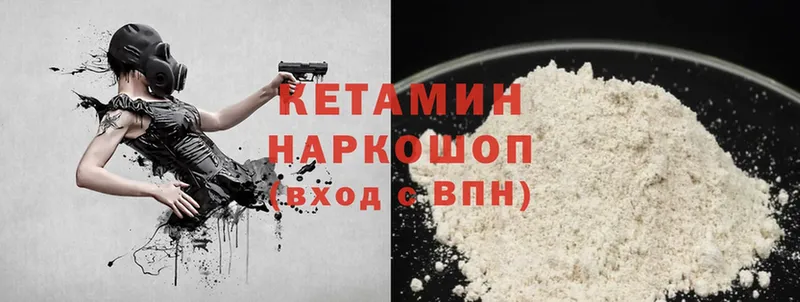 где купить наркоту  Верхняя Пышма  КЕТАМИН ketamine 