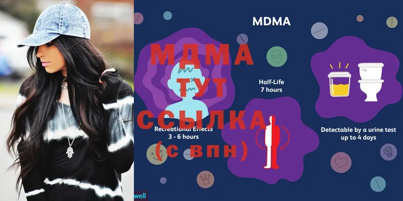 MDMA молли  Верхняя Пышма 